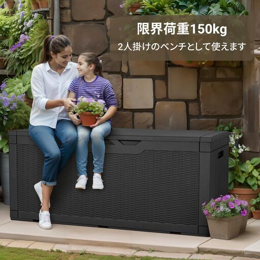 物置 屋外収納 378Ｌ大容量 防水 ベランダ収納 ベランダストッカー コンテナ収納 屋外倉庫