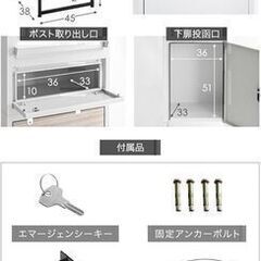 ⑨　未使用/新品　　宅配ボックス ポスト 一体型 置き型 大容量 89L ダイヤル錠 マンション 戸建て 屋外 防水 木目調の画像