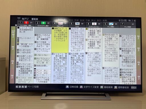 美品　東芝レグザ　55インチ　REGZA 55M550K 使用頻度極僅か　保証残り有