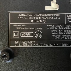 ⭐️ 28VデジタルハイビジョンLED液晶テレビ ⭐️ ⭐️LE-2810TS⭐️ 