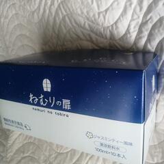 ねむりの扉 機能性表示食品