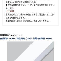 エムケーダクト０号　ホワイトの画像