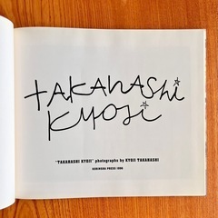 高橋恭司 写真集 TAKAHASHI KYOJI by Kyoji Takahashiの画像