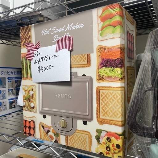 ブルーノ 新品 ホットサンドメーカー