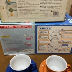 キッチングッズ5点セットの画像
