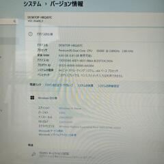 パソコン　Windows11の画像