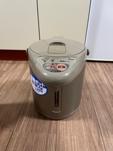 タイガー電動ポット