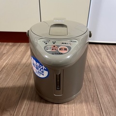 タイガー電動ポット