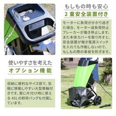 電動ガーデンシュレッダー 園芸用電動粉砕機 AC電源 小枝粉砕機 自動 容量45Lの画像