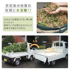 電動ガーデンシュレッダー 園芸用電動粉砕機 AC電源 小枝粉砕機 自動 容量45Lの画像