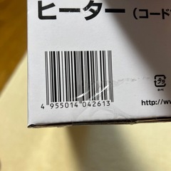 受け取り者決定済‼️スリムカーボンヒーター（コードフック付き）の画像