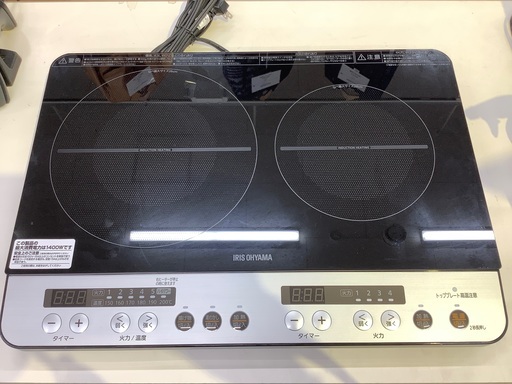 IRISOHYAMA IHクッキングヒーターのご紹介です‼︎