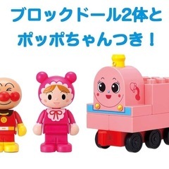 【決まりました】 アンパンマンまとめ売りの画像