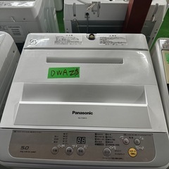 ご来店時、ガン×2お値引き‼️ Panasonic(パナソニック) 2017年製 5.0kg 洗濯機🎉