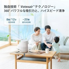 【9/25まで】Levoit Core 300 空気清浄機の画像