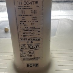 日立　扇風機の画像