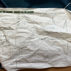 captain タープの画像