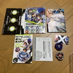 【取引相手が決まりました。】ベイブレード　コロコロ付録の画像