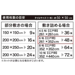 ニトリ タイルカーペット グレー