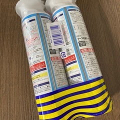 エアコン洗浄スプレーの画像