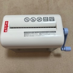 家庭用シュレッダー