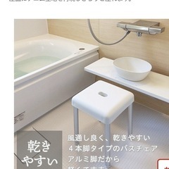 格安美品⭐︎レック風呂いす＆桶セットdenim防カビ抗菌の画像