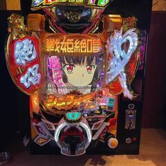 パチンコ　10倍　沖縄県内送料無料　炎炎　ガンダム　カラクリ　ゴジラ 　かぐや様の画像