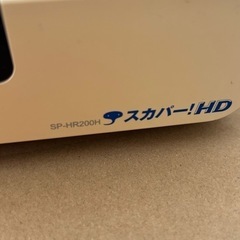 スカパーアンテナの中古が安い！激安で譲ります・無料であげます