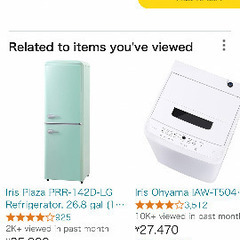 アイリスオーヤマ 130L　冷蔵庫の画像