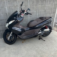 終了