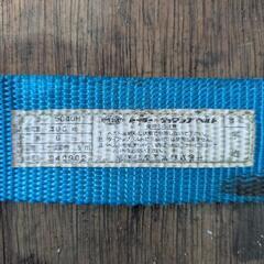 トーヨー　ラッシングベルト　荷締機　6m 中古品の画像