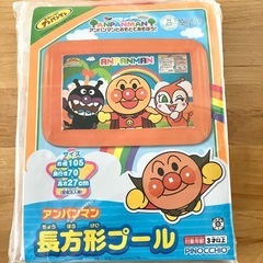 【新品・未開封】アンパンマン長方形　子供用プール