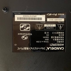⭐️ CANDELAハイビジョン液晶テレビ⭐️ ⭐️AGS22RZ1⭐️ の画像
