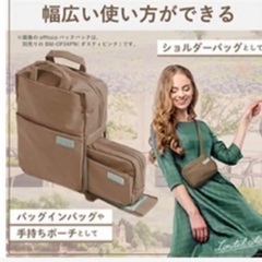 エレコム ショルダーポーチ offtoco ブラウン BMA-OF03B 10この画像