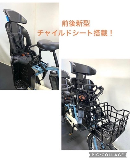 1都4県全域送料無料　業界最長12ヶ月保証　電動アシスト自転車　ヤマハ　パスバビーアン　新型　20インチ 子供乗せ　パワフル　g923