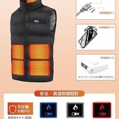 [Cheery] 電熱ベスト 30000mAhバッテリー付き 【11箇所発熱＆取り外しフード付き】 加熱ベスト 2WAY給電 日本製繊維ヒーター 急速発熱 ヒートジャケット USB給電 DC給電 洗濯可 3段階前後温度設定 高温制御 メンズ レディースの画像