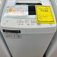 6ヶ月保証付き！！　洗濯機　ヒタチ　NW-50F　2020　幅(W)539mm × 奥行(D)508mm ×  高さ(H)965mm