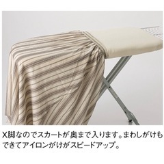 アイロン台　有元葉子　昇降式　の画像
