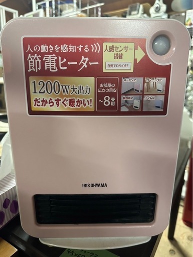 I2318   ファンヒーター　アイリスオーヤマ　2018年