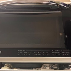 オーブンレンジ