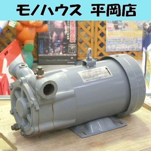 ジャンク扱い 日本サーモエナー 25-BFM-50NJ ボイラー給水ポンプ 50Hz専用 2.2kW 揚程110m 2400L/h 札幌市 清田区 平岡