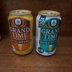 ※ファミペイアプリ必須　グランドタイム
