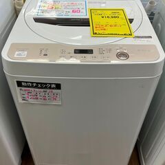 6ヶ月保証付き！！　洗濯機　シャープ　ES-GE6E　2021　幅(W)565mm × 奥行(D)570mm ×  高さ(H)890mm