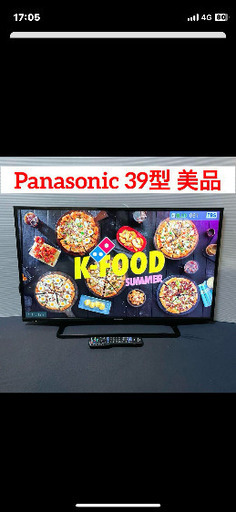 液晶テレビ 40インチ 美品 Panasonic 外付けhdd対応 ♯7580