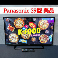 液晶テレビ 40インチ 美品 Panasonic 外付けhdd対応 ♯7580