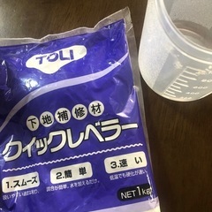 バスナフローレ用　　クイックレベラー　未開封