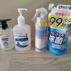 除菌とハンドジェル