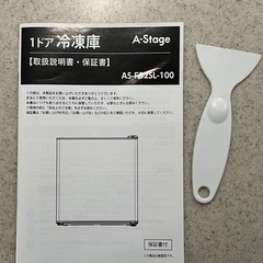 【お取引先決定】A-Stage  冷凍庫 32Lの画像