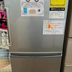 3ヶ月保証付き！！　冷蔵庫　アクア　AQR-271F(S)-1　...
