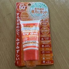 日焼け止めクリーム